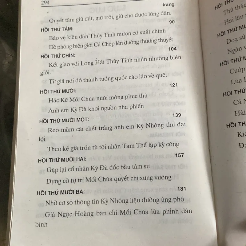 ĐẠI CHIẾN SƠN TINH - THỦY TINH (XB 2001) 969888