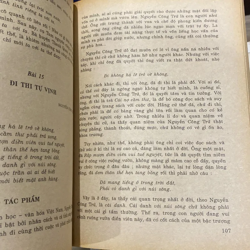 BÌNH GIẢNG TÁC PHẨM VĂN HỌC 9 (XB 1997) 994018