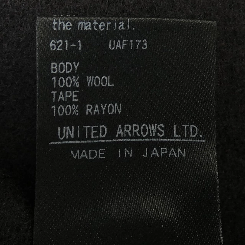 ドゥロワー DRAWER 6521-234-0927 Áo gile 631429