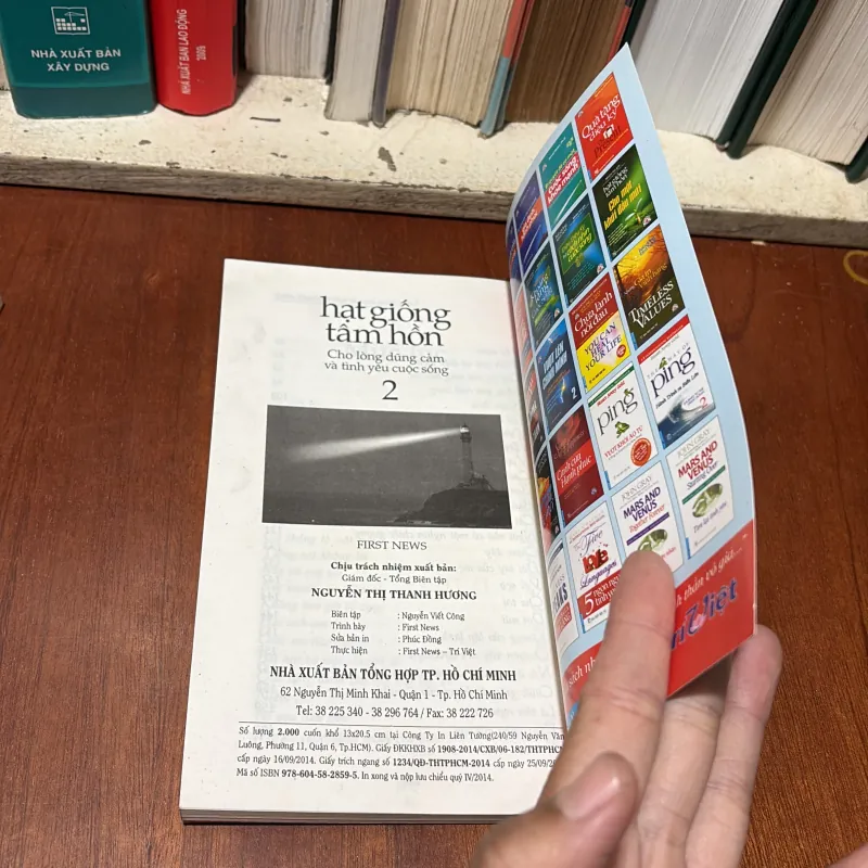 II Hạt Giống Tâm Hồn: Cho Lòng Dũng Cảm Và Tình Yêu Cuộc Sống (2 Cuốn) - 2014 760691