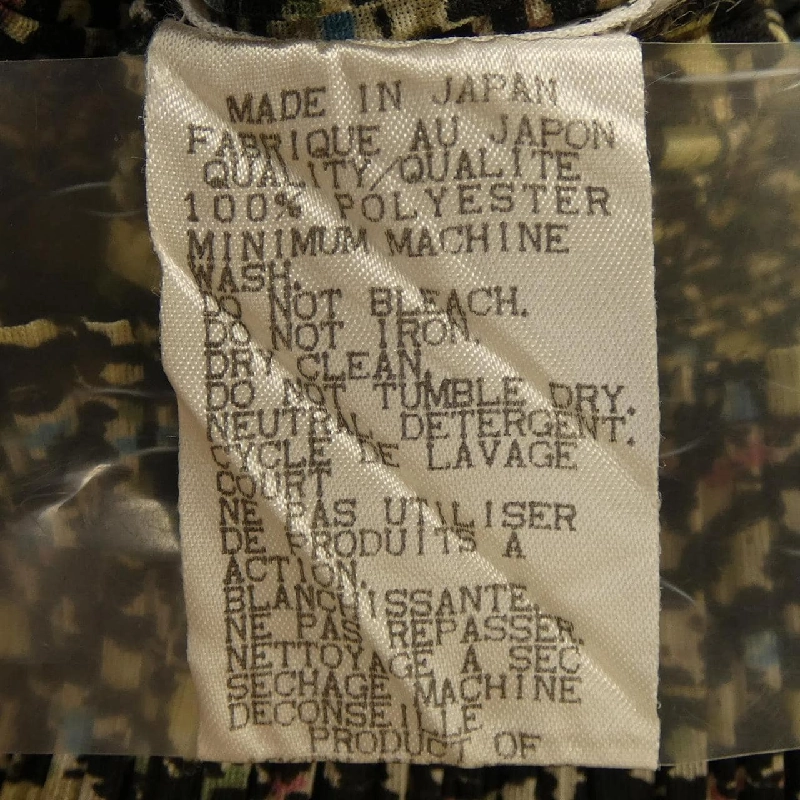 【Mã giảm giá】【Cổ điển】Áo PLEATS PLEASE 646703