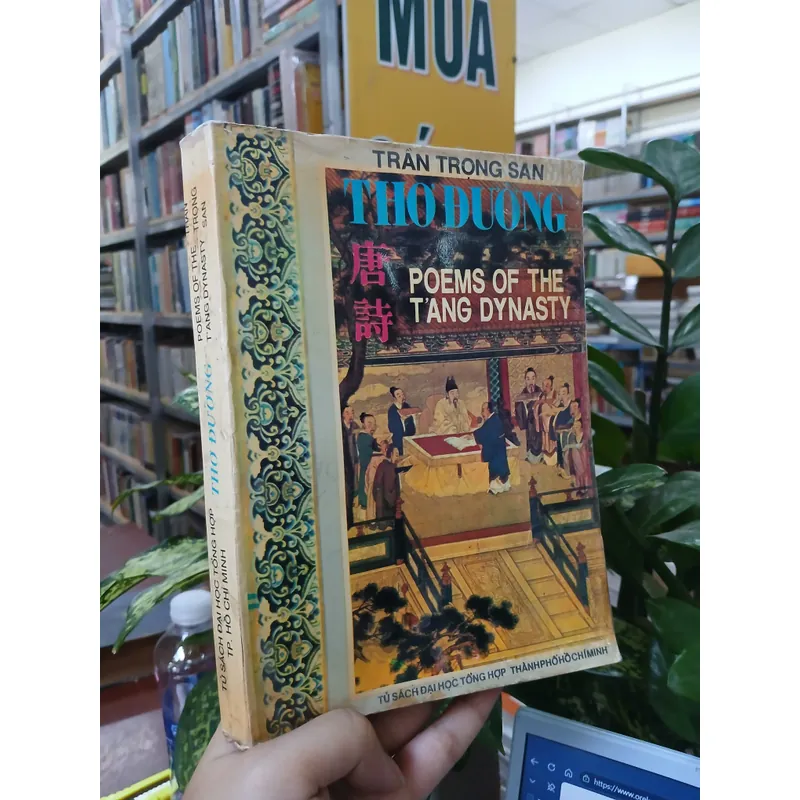 THƠ ĐƯỜNG - TRẦN TRỌNG SAN 738515