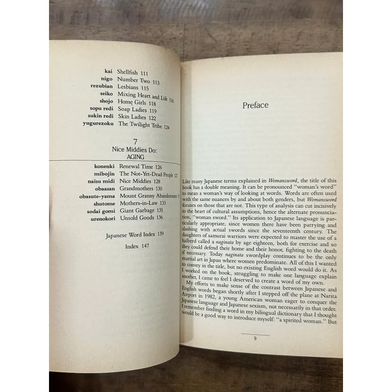 Womansword - Kendra Cherry 734935