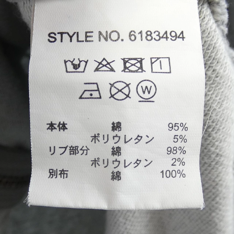 Áo khoác AVIREX - Hàng hiệu Chính hãng 894180