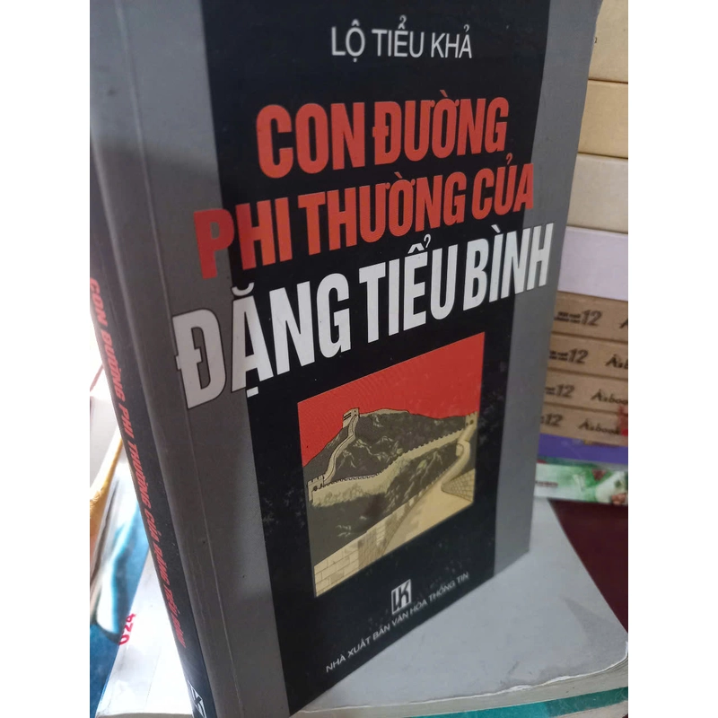 đặng tiểu bình 370553