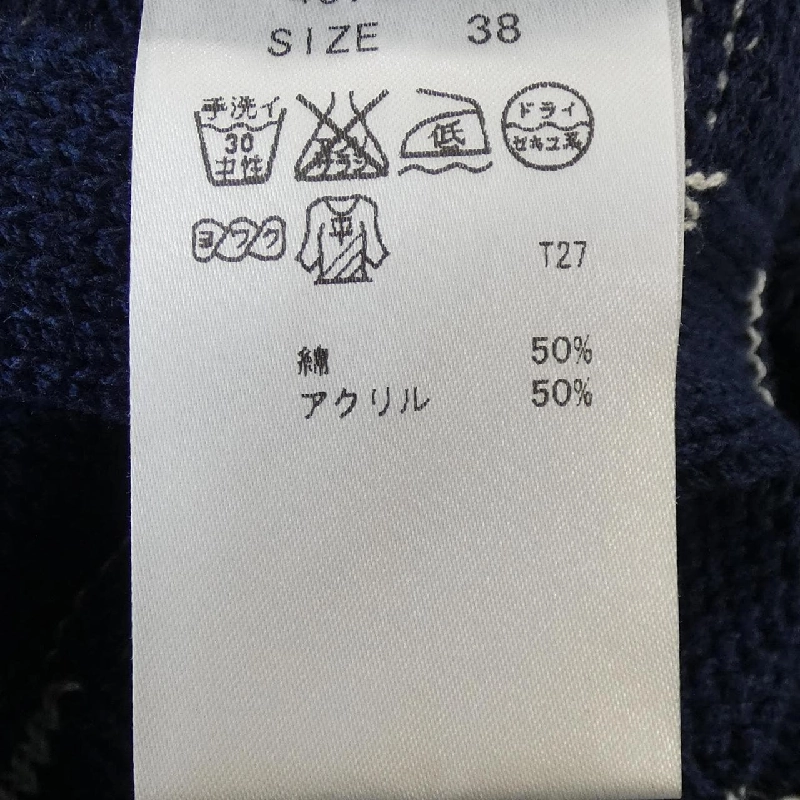 Áo gile ZOY - Hàng hiệu Authentic 817387