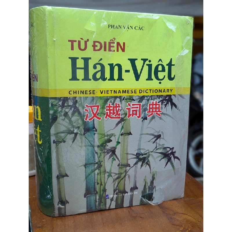 Từ điển Hán - Việt - Phan Văn Các 226237