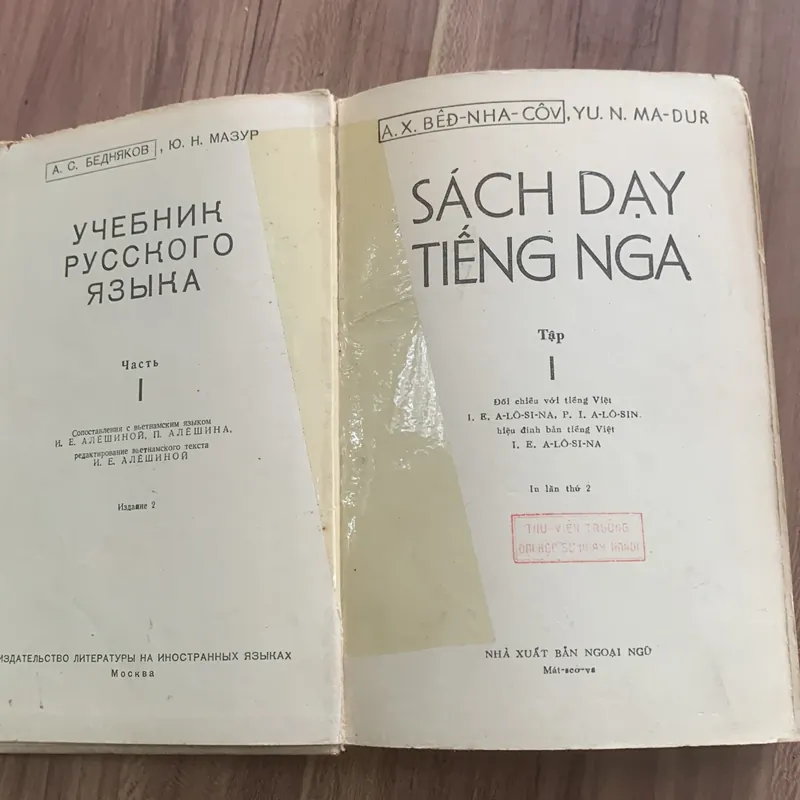 Sách học tiếng Nga, bìa cứng, in ở Nga 728186