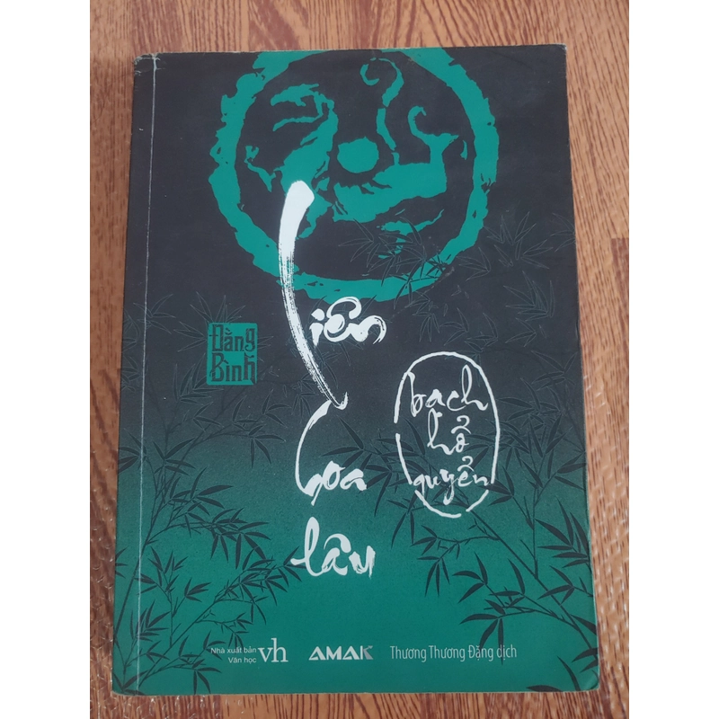 Liên hoa lâu- bạch hổ quyển 522574