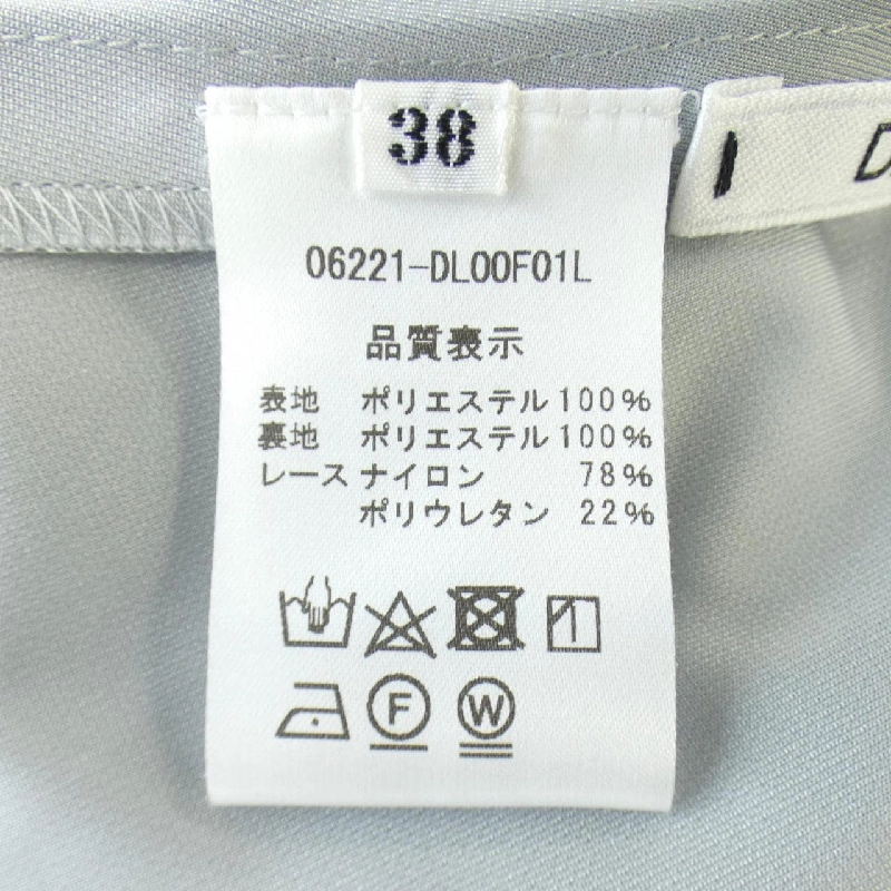 Đầm DAISY LIN - Hàng hiệu Authentic 820537