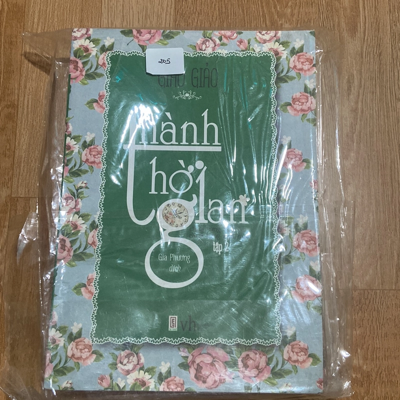 Thành thời gian 534244