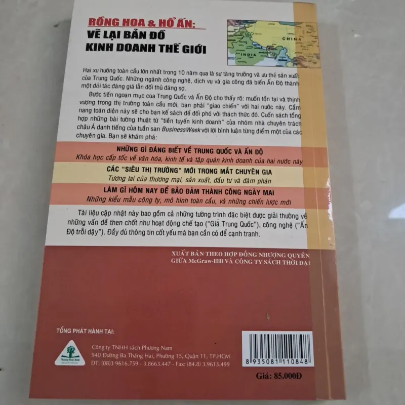 Rồng Hoa Hổ Ấn 785025