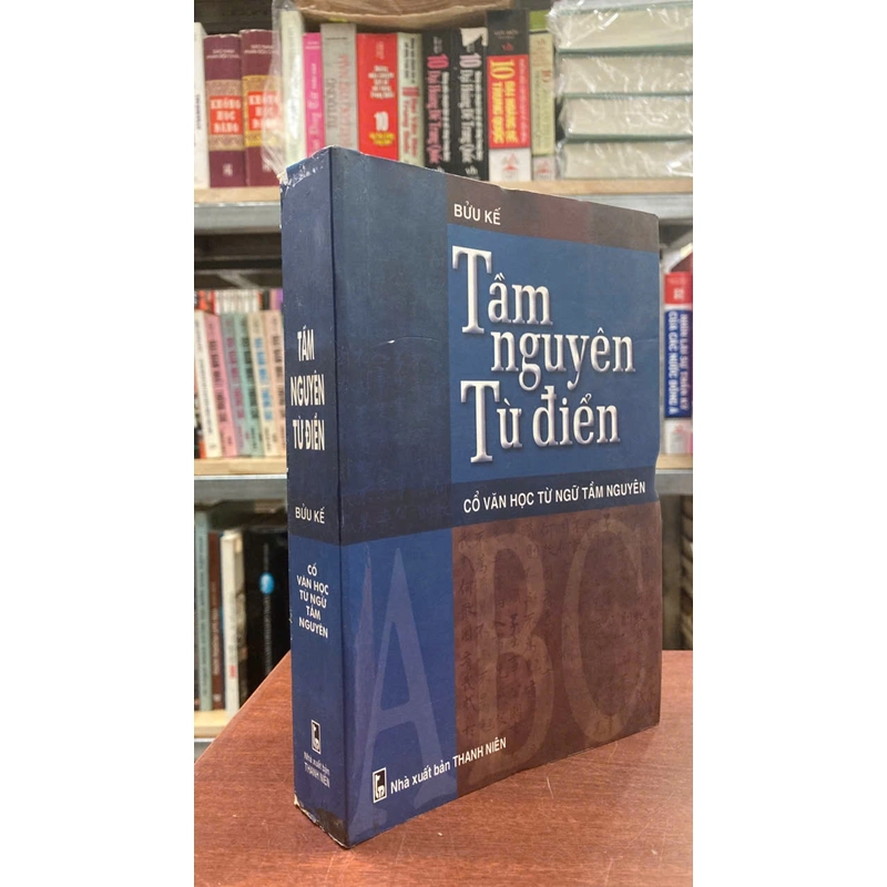 Tầm Nguyên Từ Điển (Cổ Văn Học Từ Ngữ Tầm Nguyên) 443231