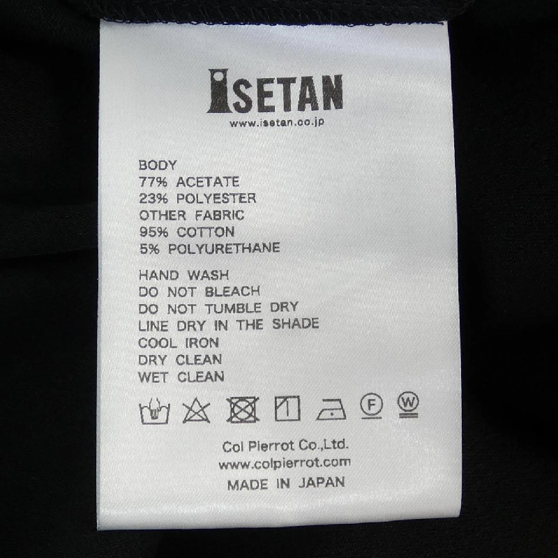 【Khuyến mãi】Quần Col Pierrot 651585