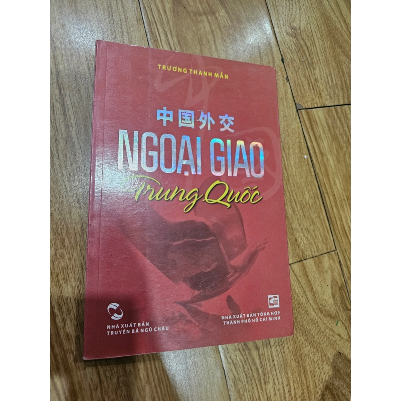 Ngoại giao Trung Quốc  382562