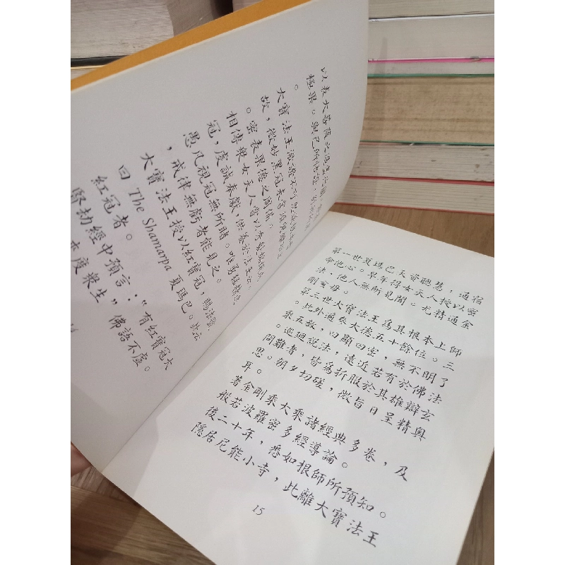 Sách tiếng Trung 20 730804