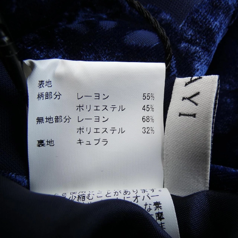 Áo đầm ANAYI - Hàng hiệu Authentic 811152