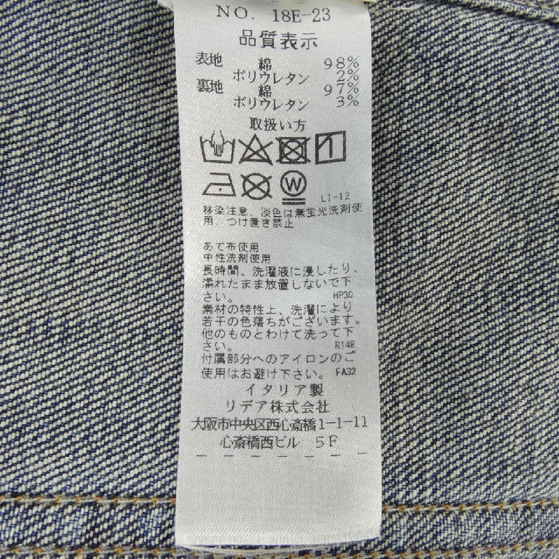 SIVIGLIA Denim Jacket - Hàng hiệu Authentic 816321