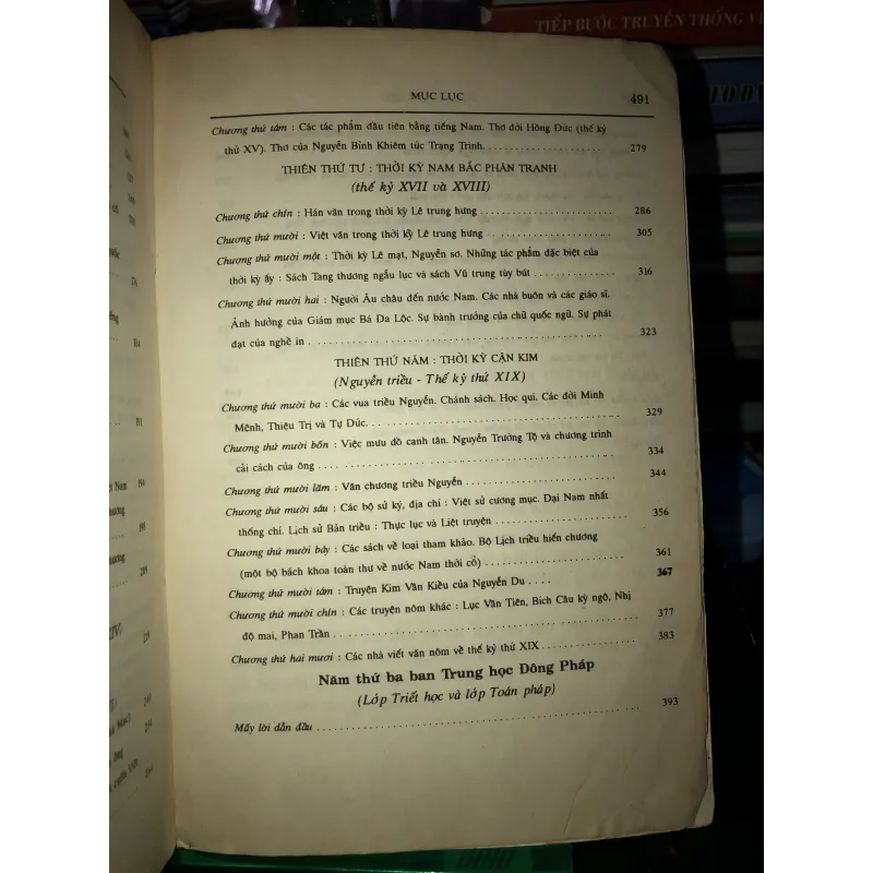 Việt Nam văn học sử yếu - Dương Quảng Hàm 780151