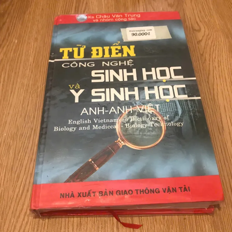 Từ điển công nghệ sinh học và Y sinh học (Anh - Anh - Việt) 730527