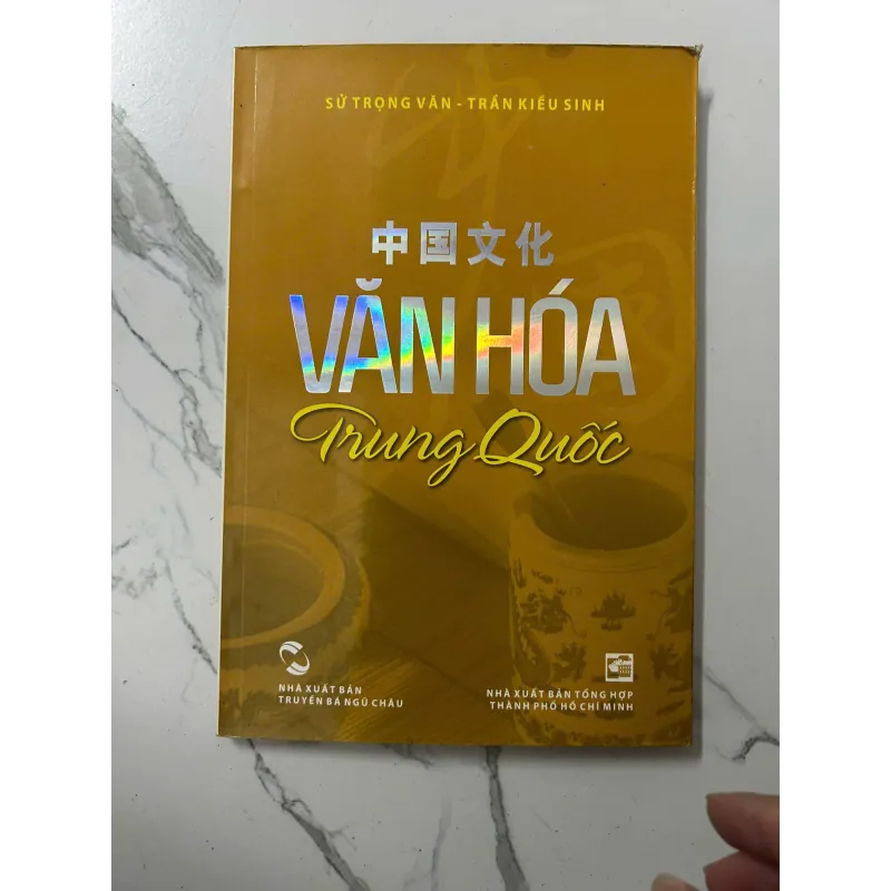 Văn Hóa Trung Quốc - Sử Trọng Văn, Trần Kiều Sinh 1023362
