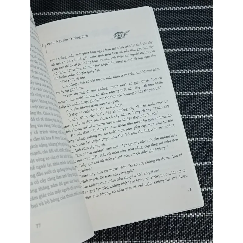 1984 (George Orwell) 777822