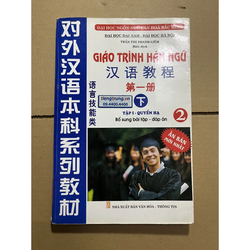 Giáo trình hán ngữ 970105