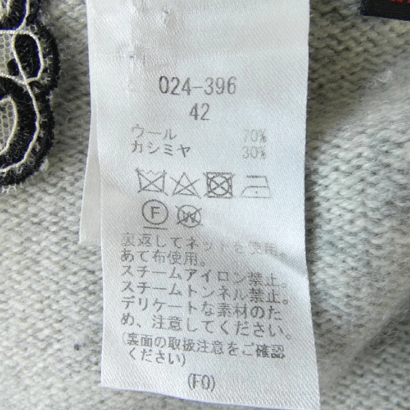 Áo khoác cardigan ROSSA 633661