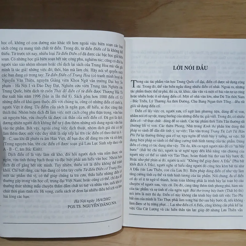 Từ Điển Điển Cố Trung Hoa (Tranh Minh Họa) - Lưu Lục Sinh 732892