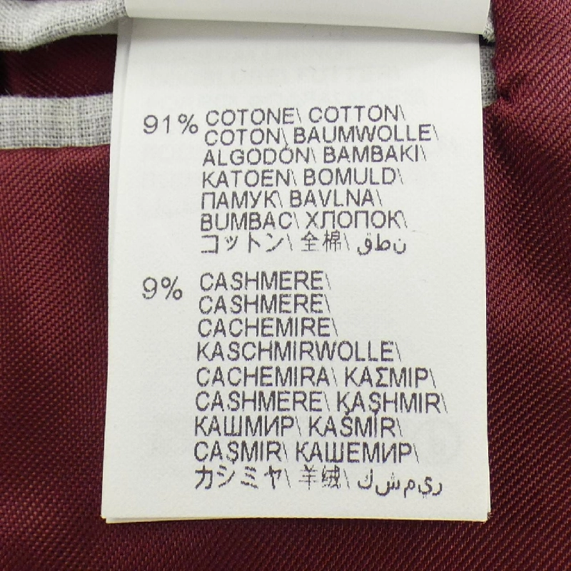 BRUNELLO CUCINELLI Jacket - Hàng hiệu Authentic 889373