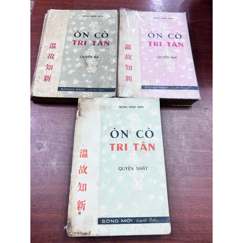 Ôn cố tri tân - Mộng bình sơn 382638