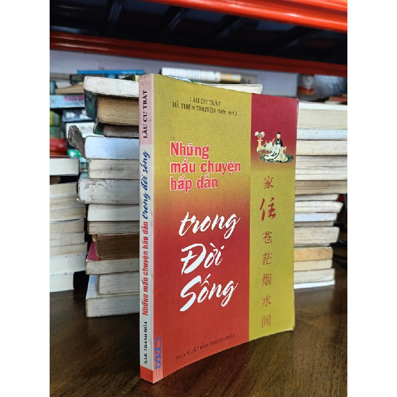 Những mẫu chuyện hấp dẫn trong đời sống - Lầu Cư Trát (Hà Thiện Thuyên dịch) 470066