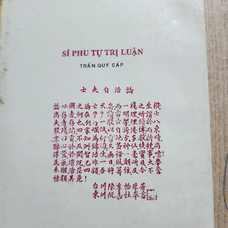 Khoa bảng Quảng Nam dưới thời nhà Nguyễn 1601-1919 | Phạm Ngô Minh 553179