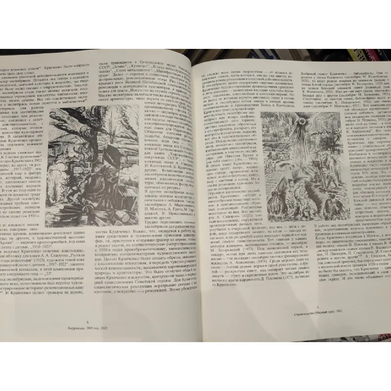 Алексей Кравченко 712459