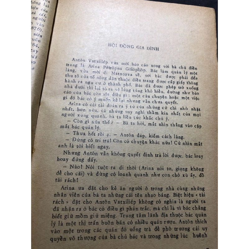 Gia đình Golopliop 1979 mới 60% ố vàng Xantukop Sedrin HPB0906 SÁCH VĂN HỌC 915054