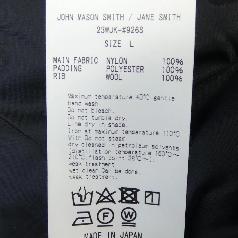 JOHNMASON SMITH Jacket - Hàng hiệu Authentic 884388