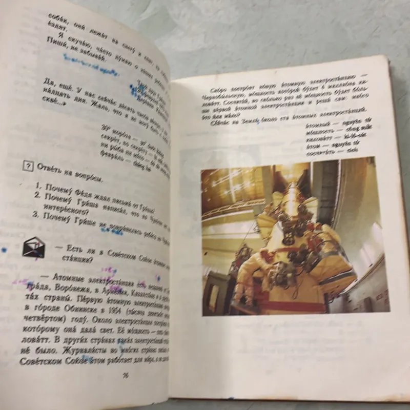 Tiếng Nga quyển 3 ( sách học sinh) 1006834