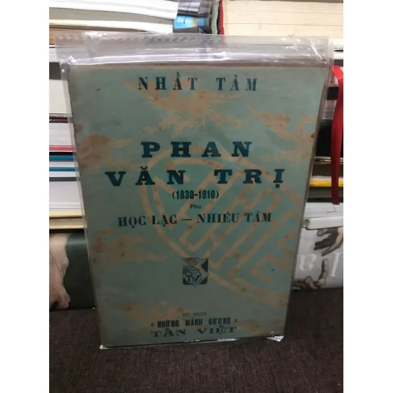 SÁCH TIỂU SỬ LỊCH SỬ: PHAN VĂN TRỊ (1830-1910) - NHẤT TÂM 598899