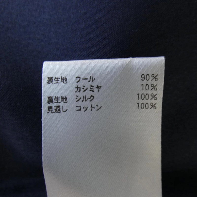 Quần BLAMINK - Hàng hiệu Authentic 821295