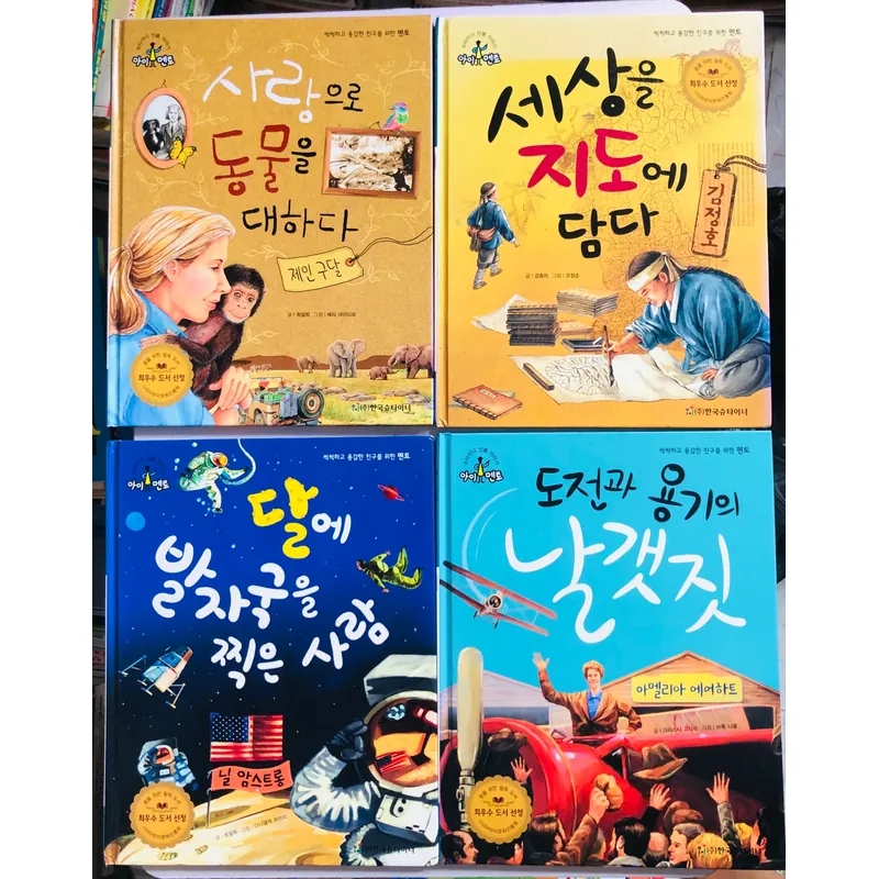 13. 📚 4 CUỐN SÁCH TRUYỆN TRANH TIẾNG HÀN QUỐC CHO TRẺ EM 557387