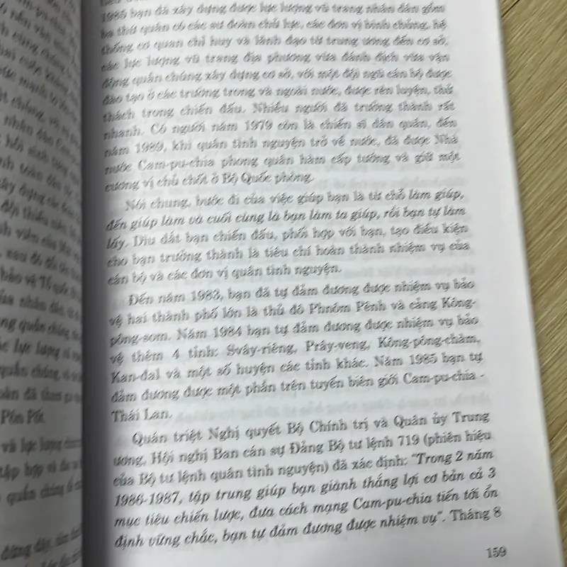 Quân Đội Nhân Dân Việt Nam 1037775
