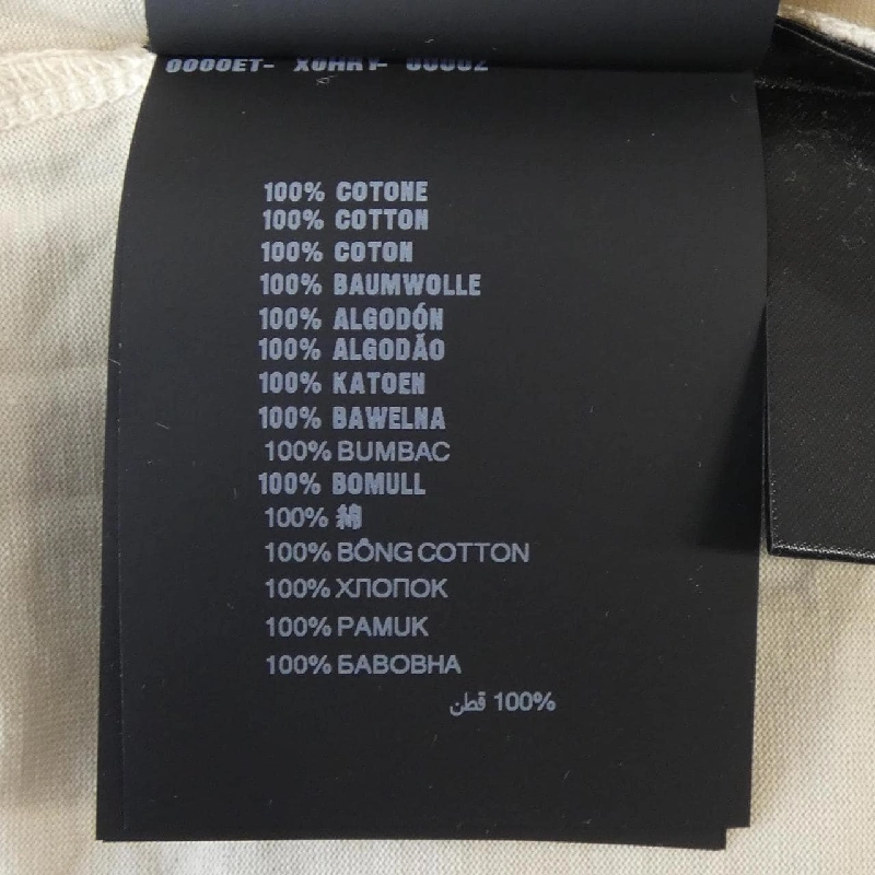 Áo thun PRADA logo hình tam giác UJN852 S232 13CC - Hàng hiệu Chính hãng 898801