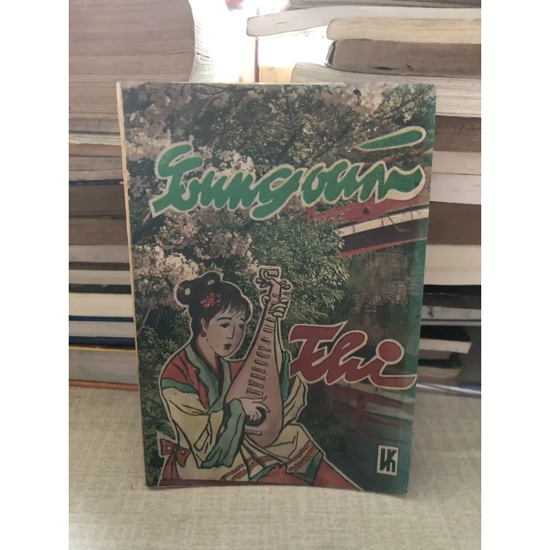 Cung oán thi-Nguyễn Huy Lượng  976036