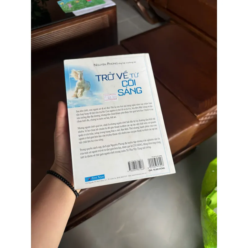 Trở Về Từ Cõi Sáng | Nguyên Phong- K5 1046212