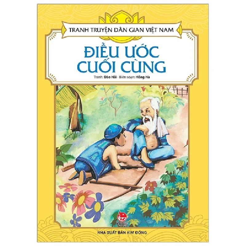 Tranh Truyện Dân Gian Việt Nam - Điều Ước Cuối Cùng - Đào Hải, Hồng Hà 188167