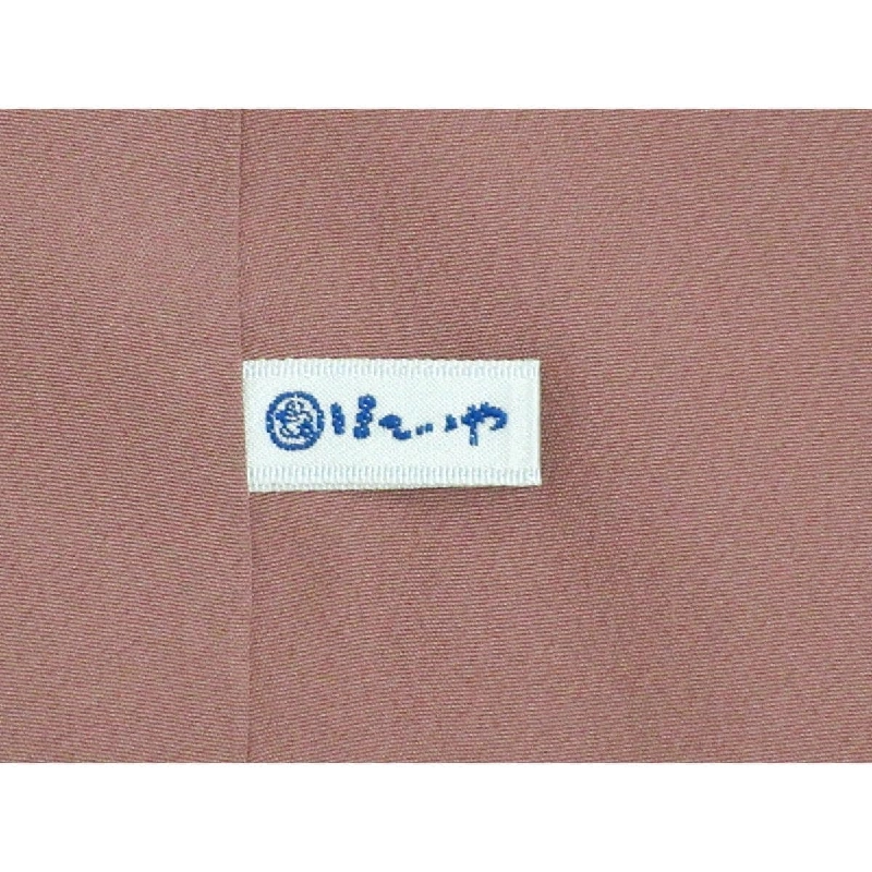 小紋 - Hàng hiệu Chính hãng 877569