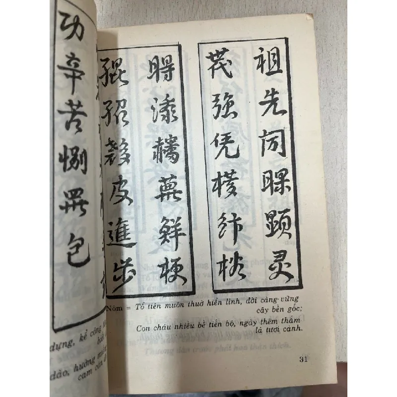 Mẫu câu đối hoành phi thường dùng - Tân Việt, Thiều Phong 704217