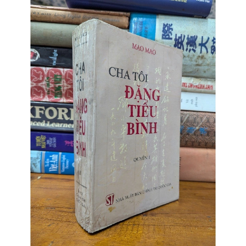 CHA TÔI ĐẶNG TIỂU BÌNH - MAO MAO 222933