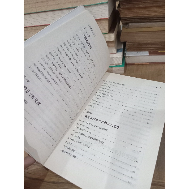 Sách tiếng Trung 30 754832