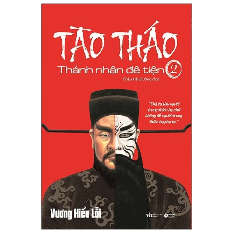 Tào Tháo - Thánh Nhân Đê Tiện - Tập 2 - Vương Hiểu Lỗi 287920